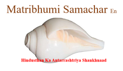 Matribhumi Samachar English